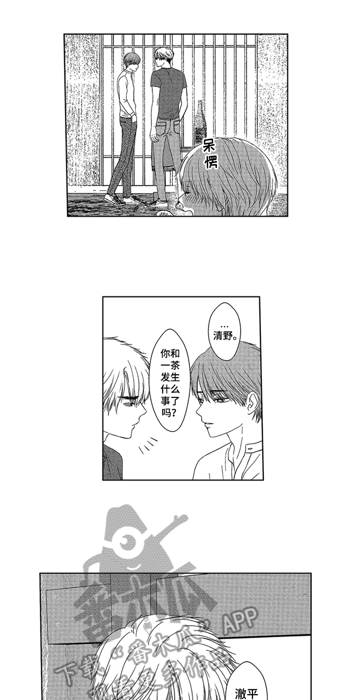 《儿时玩伴》第16章自己起床【完结】 第10页
