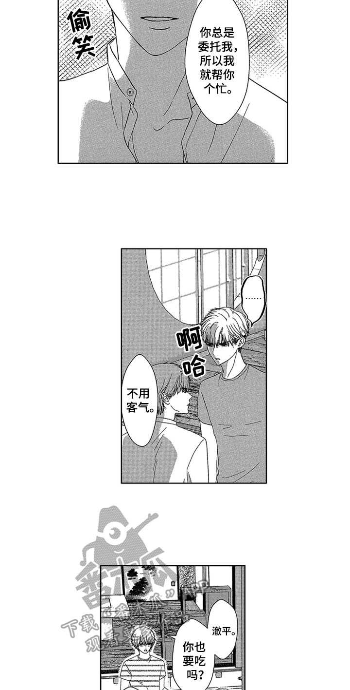 《儿时玩伴》第16章自己起床【完结】 第12页