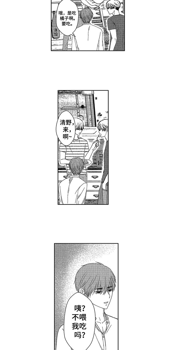 《儿时玩伴》第16章自己起床【完结】 第13页