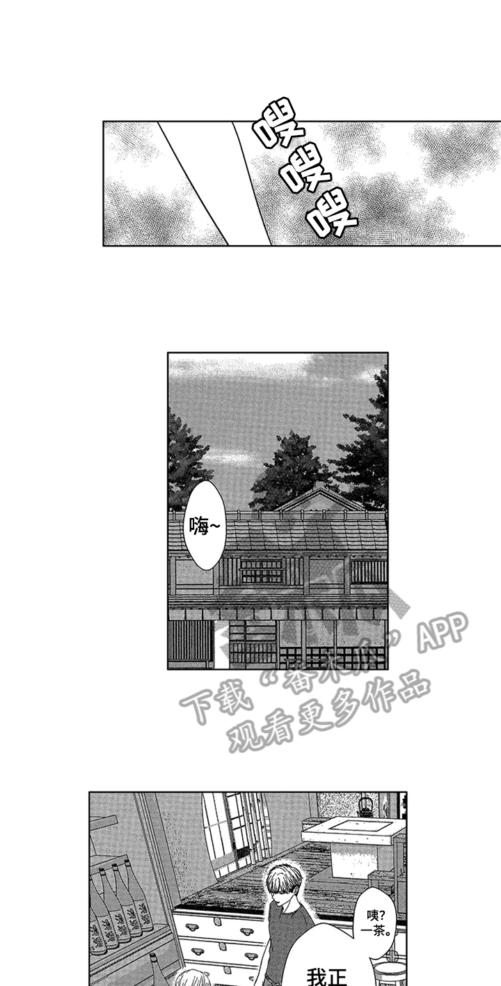 《儿时玩伴》第16章自己起床【完结】 第4页
