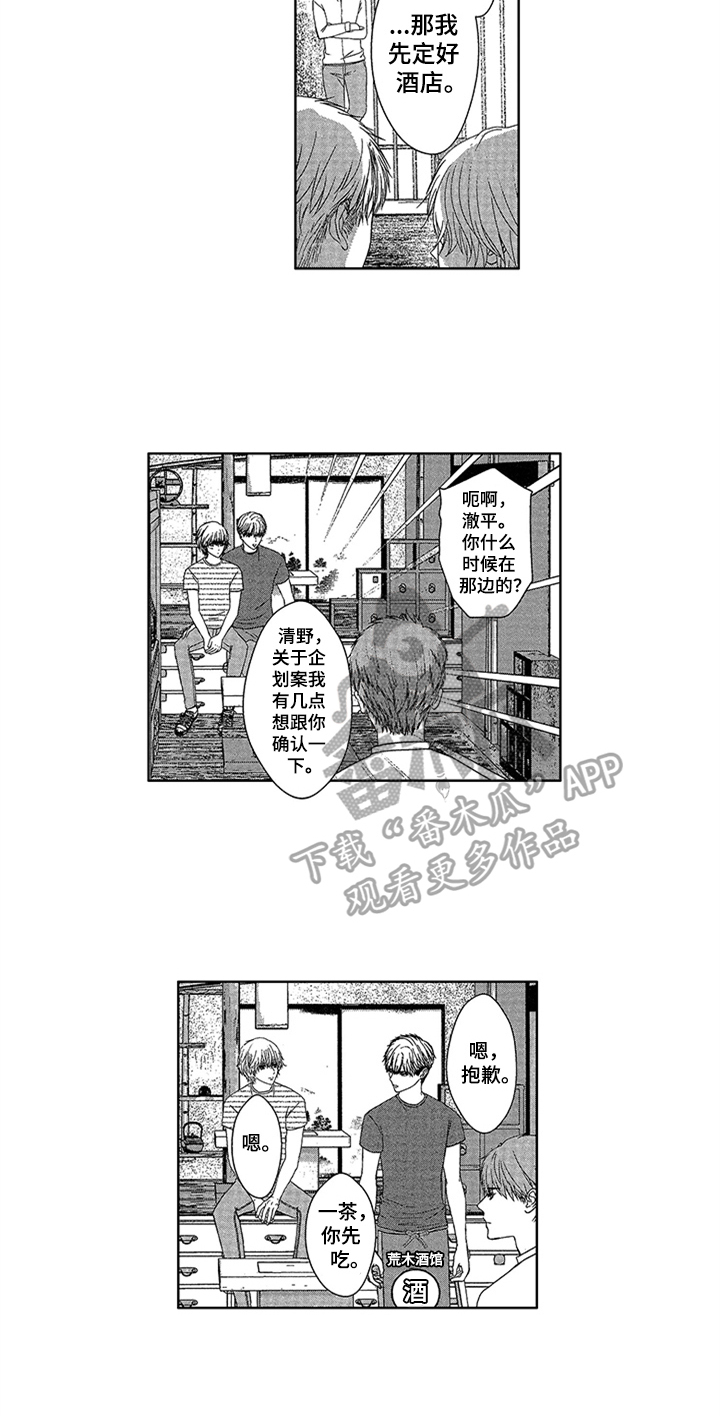 《儿时玩伴》第16章自己起床【完结】 第9页