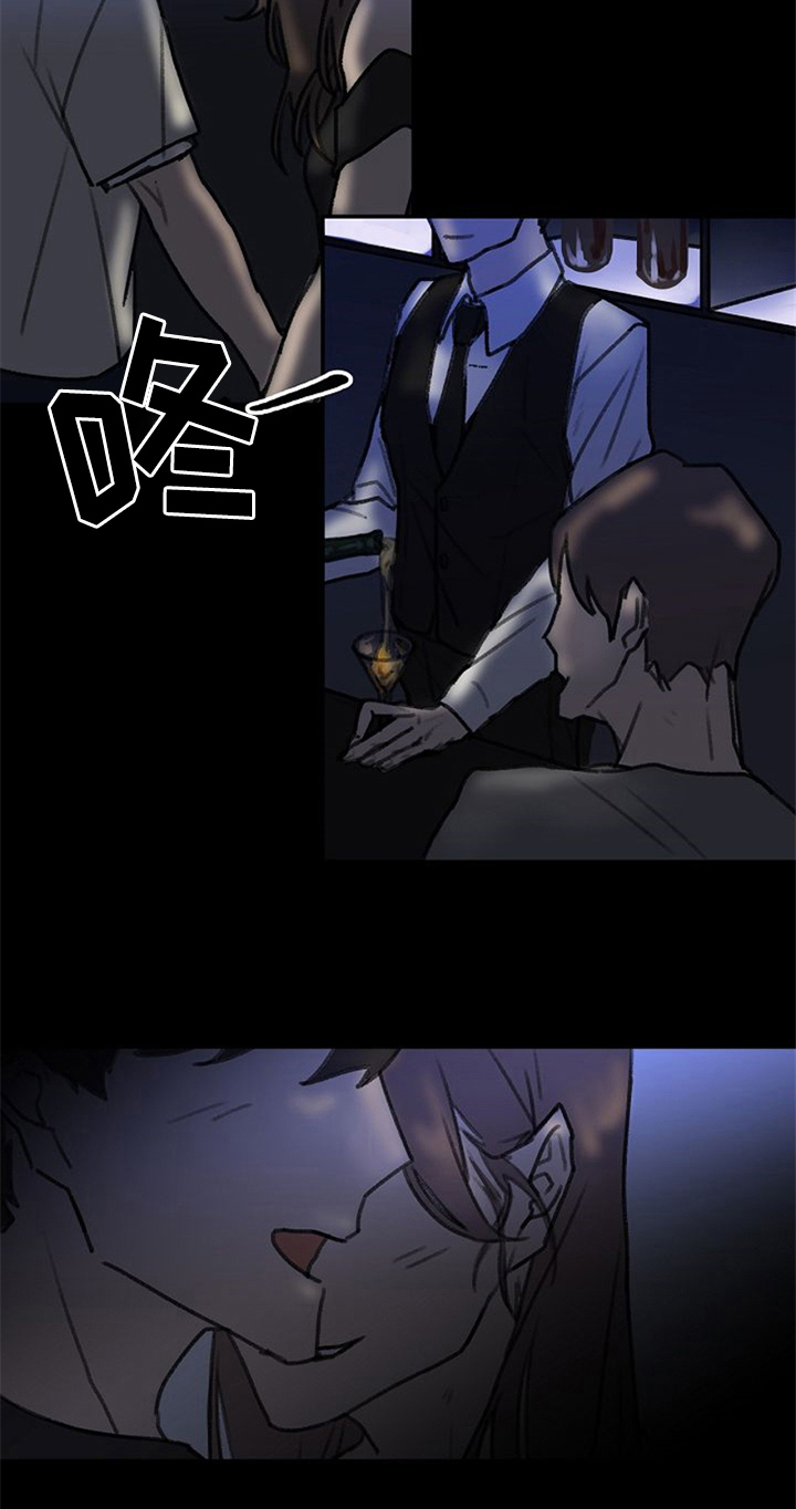 《赌约恋人》第1章一见钟情 第2页