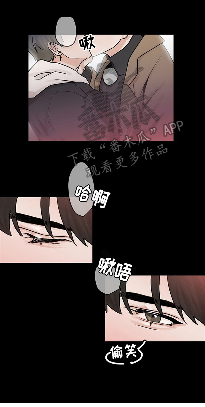 《赌约恋人》第5章问候 第16页