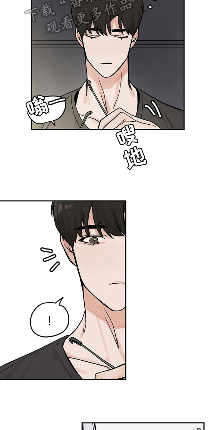 《赌约恋人》第5章问候 第19页