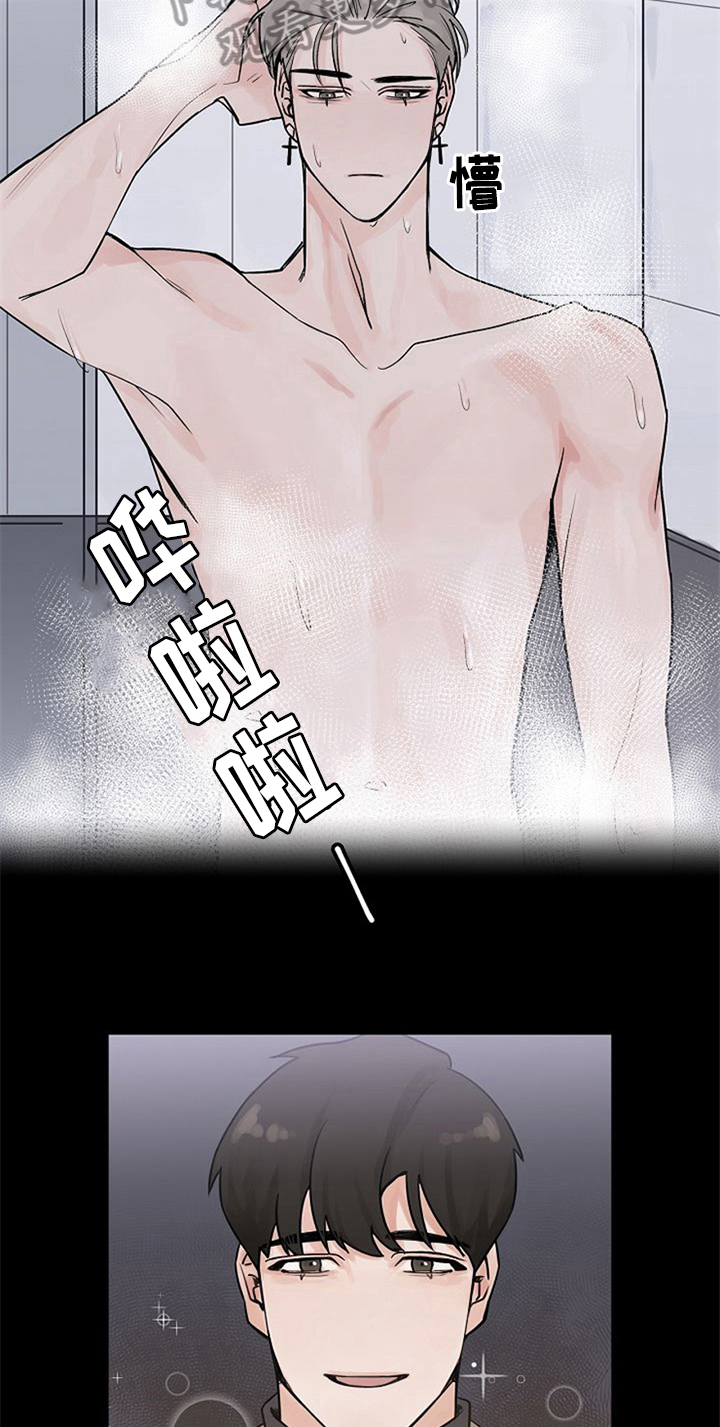 《赌约恋人》第5章问候 第4页