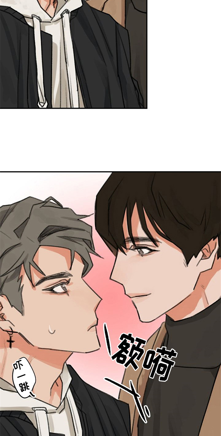 《赌约恋人》第2章打赌 第15页