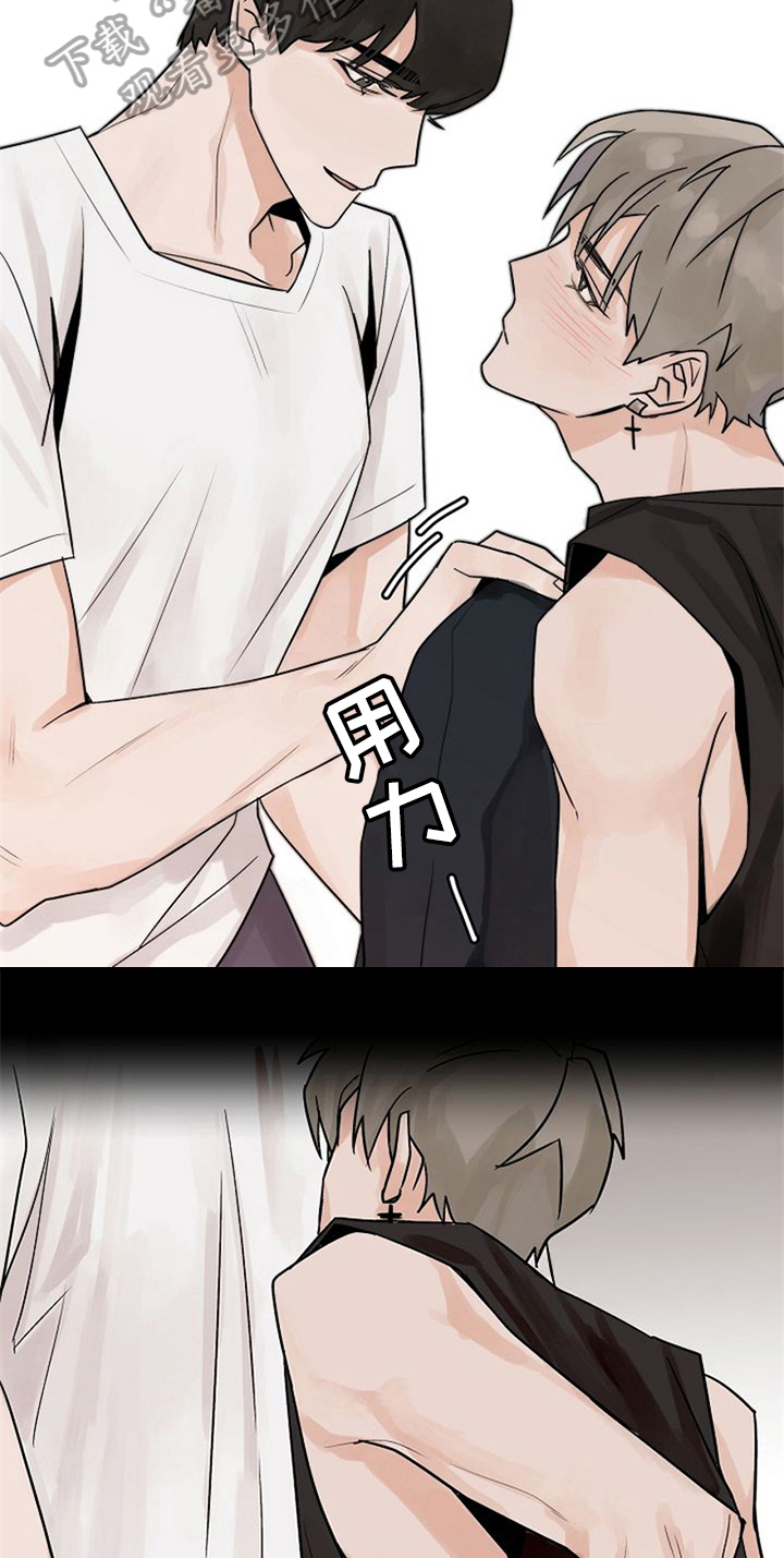 《赌约恋人》第10章好奇 第10页