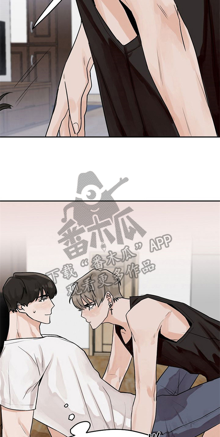 《赌约恋人》第10章好奇 第13页