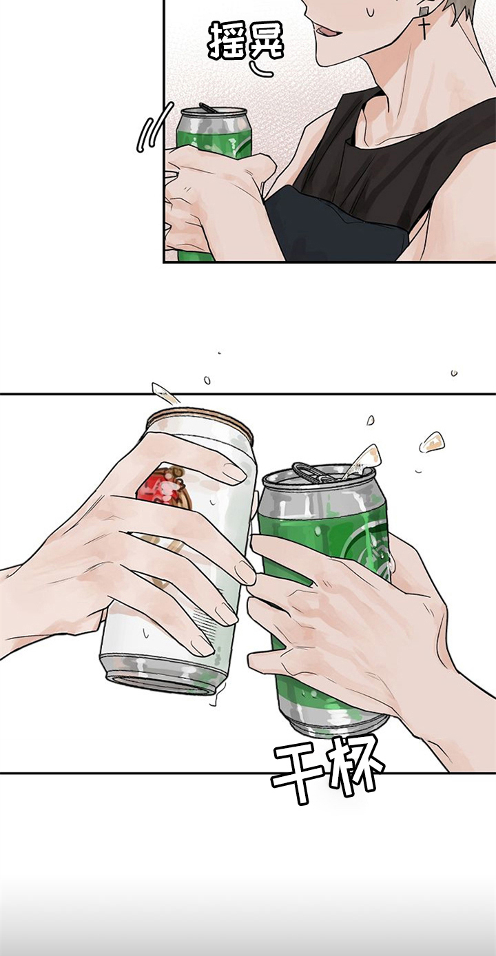 《赌约恋人》第9章随意点 第11页