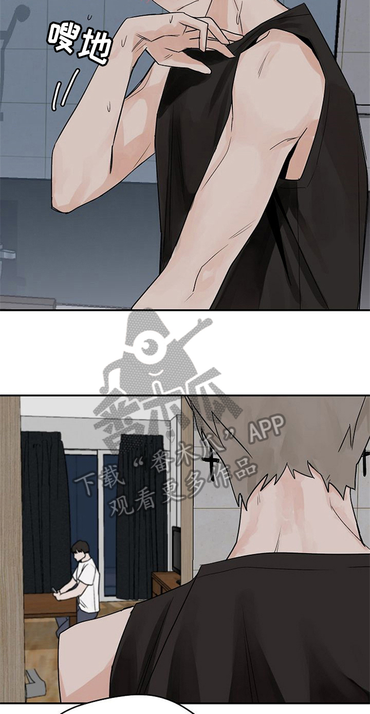 《赌约恋人》第9章随意点 第19页