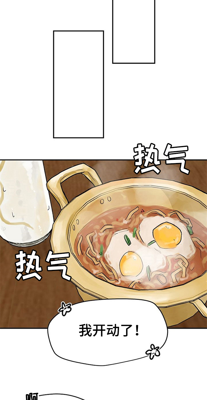 《赌约恋人》第9章随意点 第3页