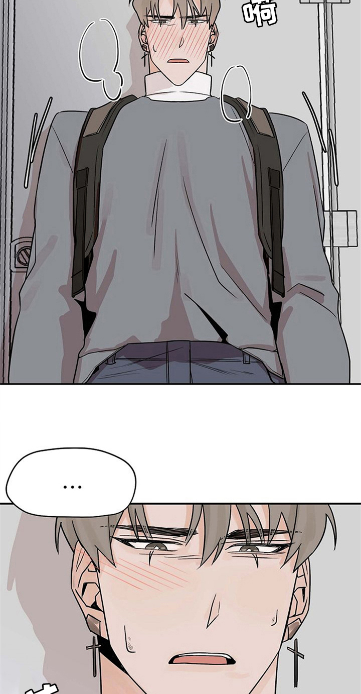 《赌约恋人》第16章逃跑 第11页