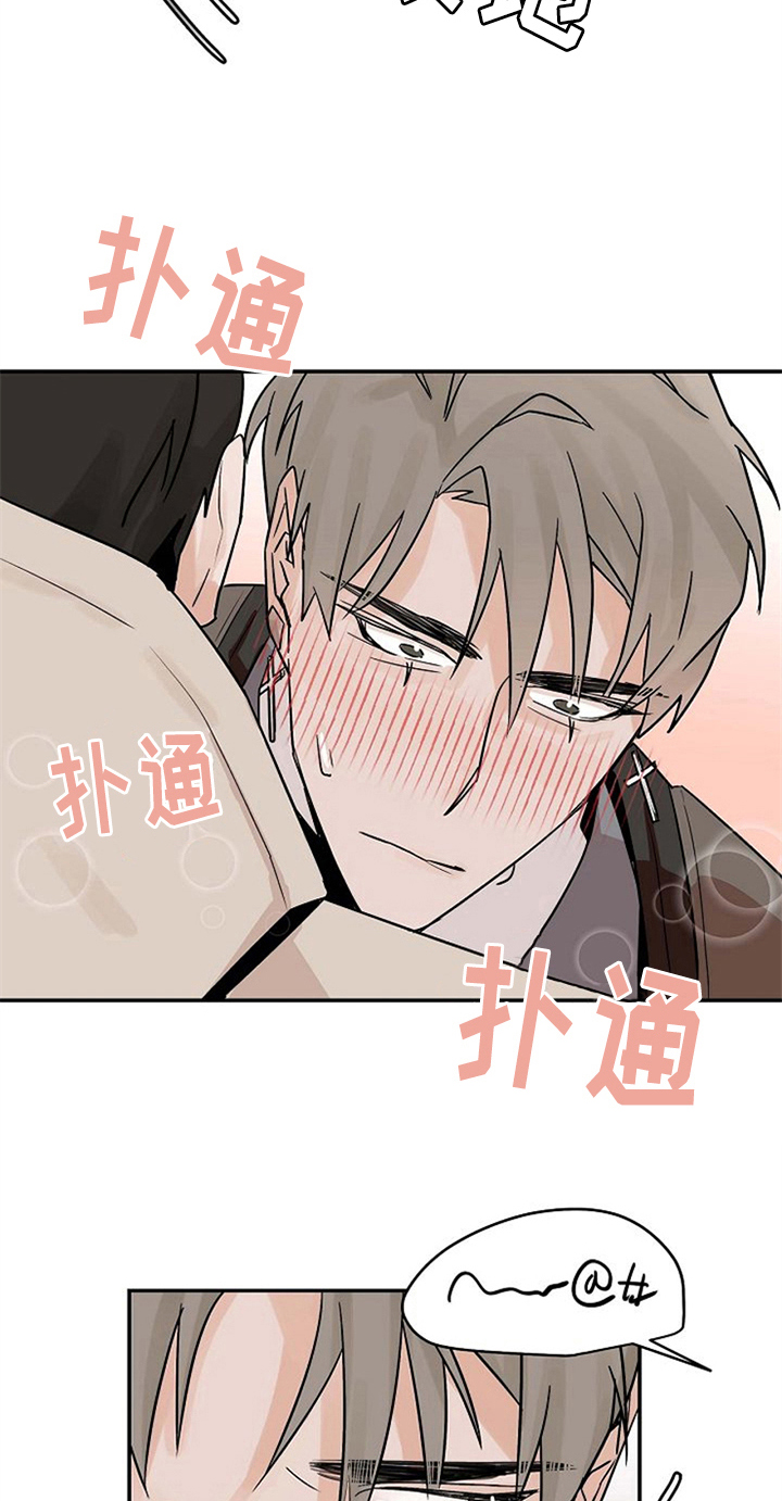 《赌约恋人》第16章逃跑 第3页