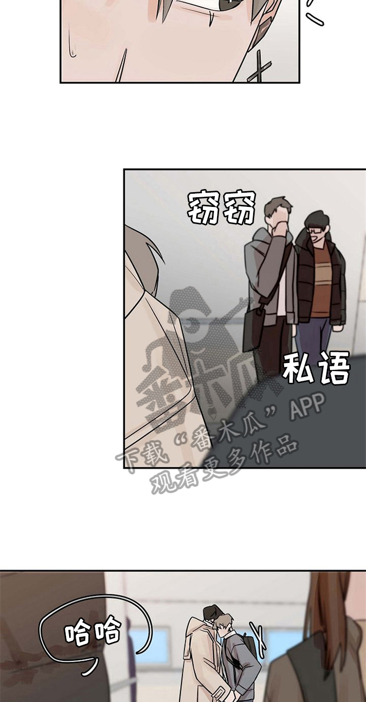 《赌约恋人》第16章逃跑 第4页