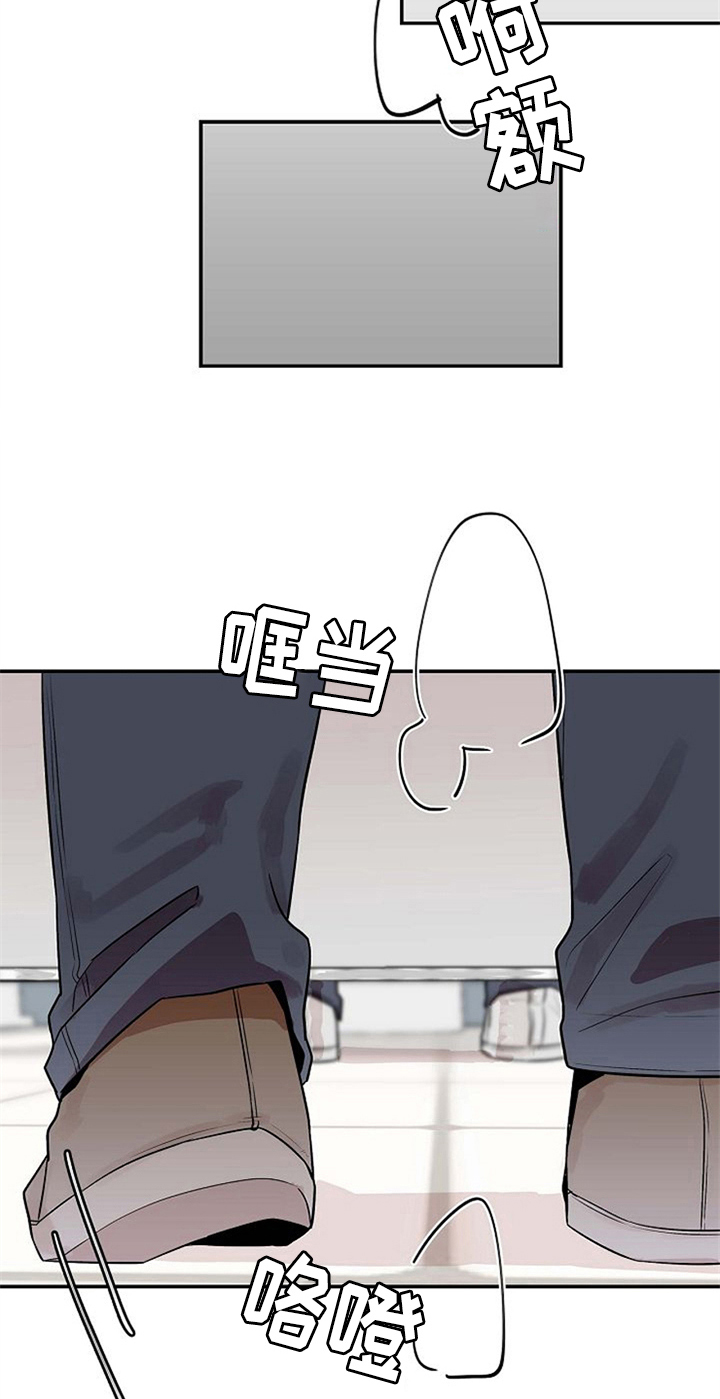 《赌约恋人》第17章道歉 第4页