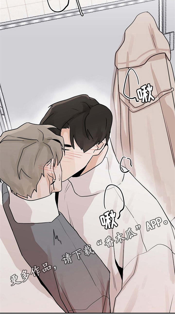 《赌约恋人》第19章无法拒绝 第19页