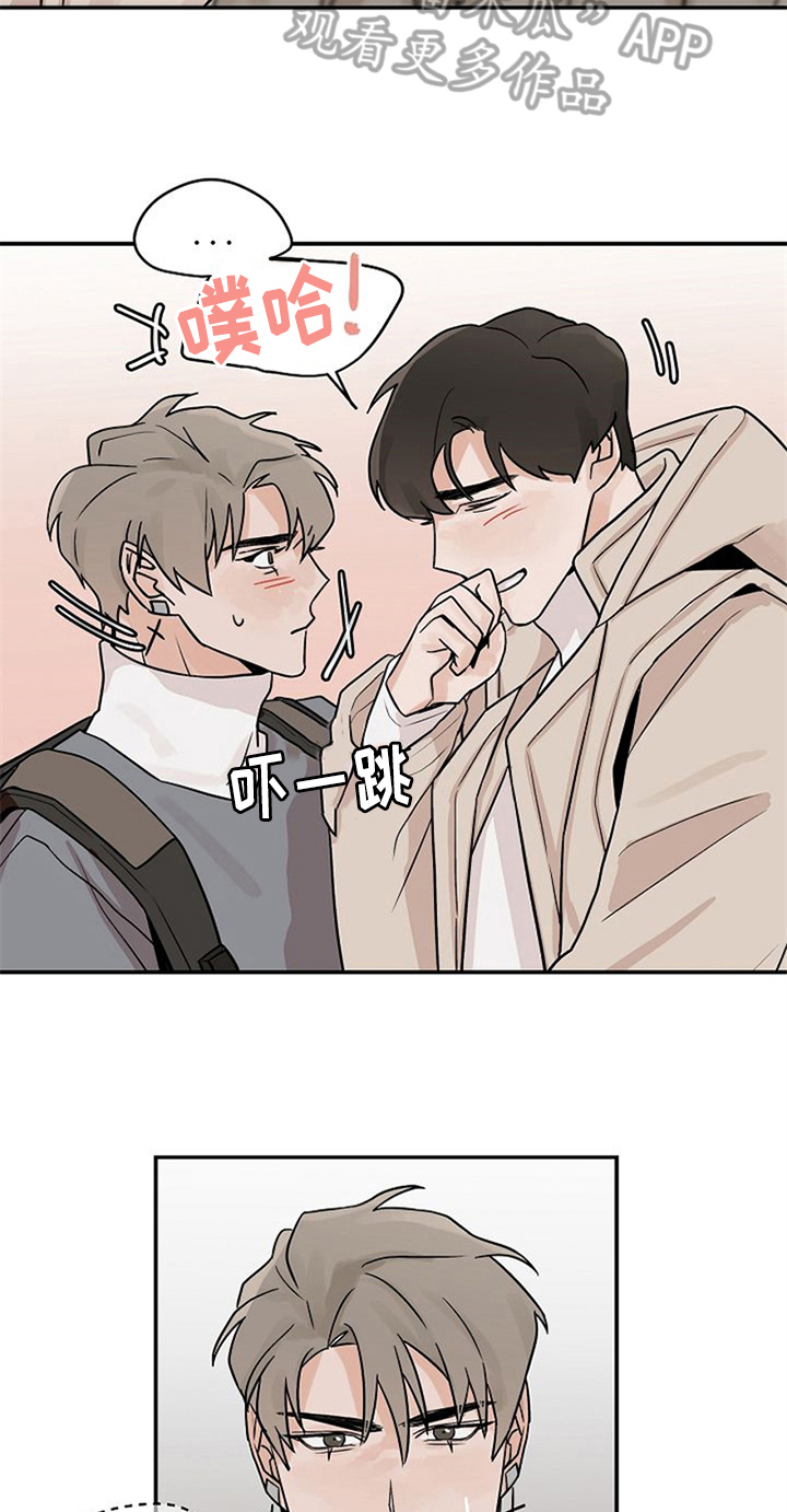 《赌约恋人》第19章无法拒绝 第2页
