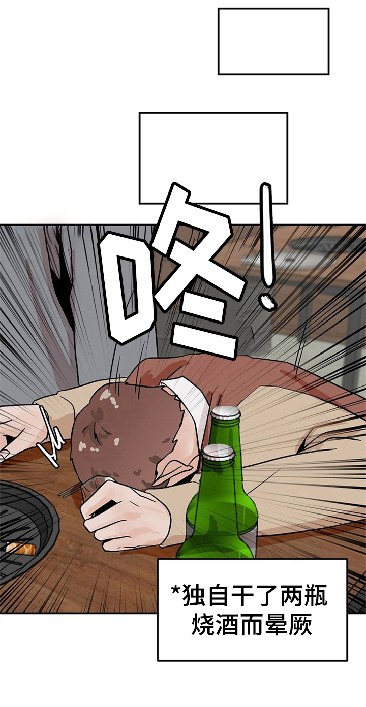 《赌约恋人》第22章手机丢了 第10页