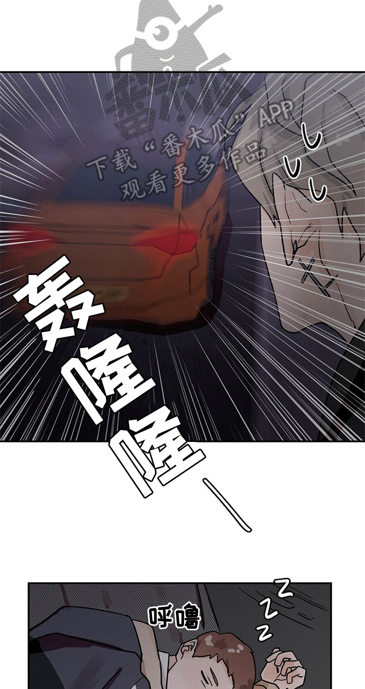 《赌约恋人》第22章手机丢了 第21页