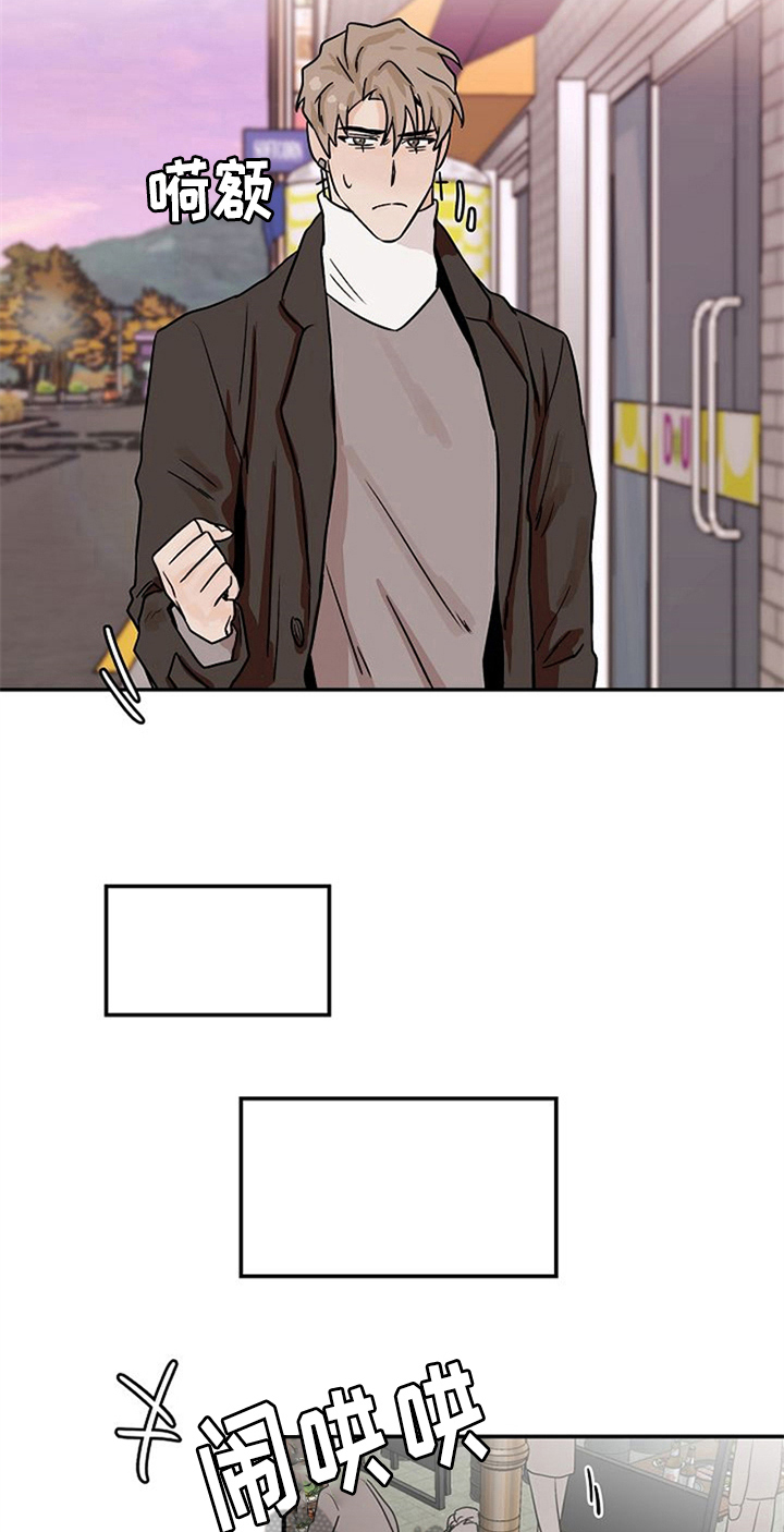 《赌约恋人》第21章请客 第15页
