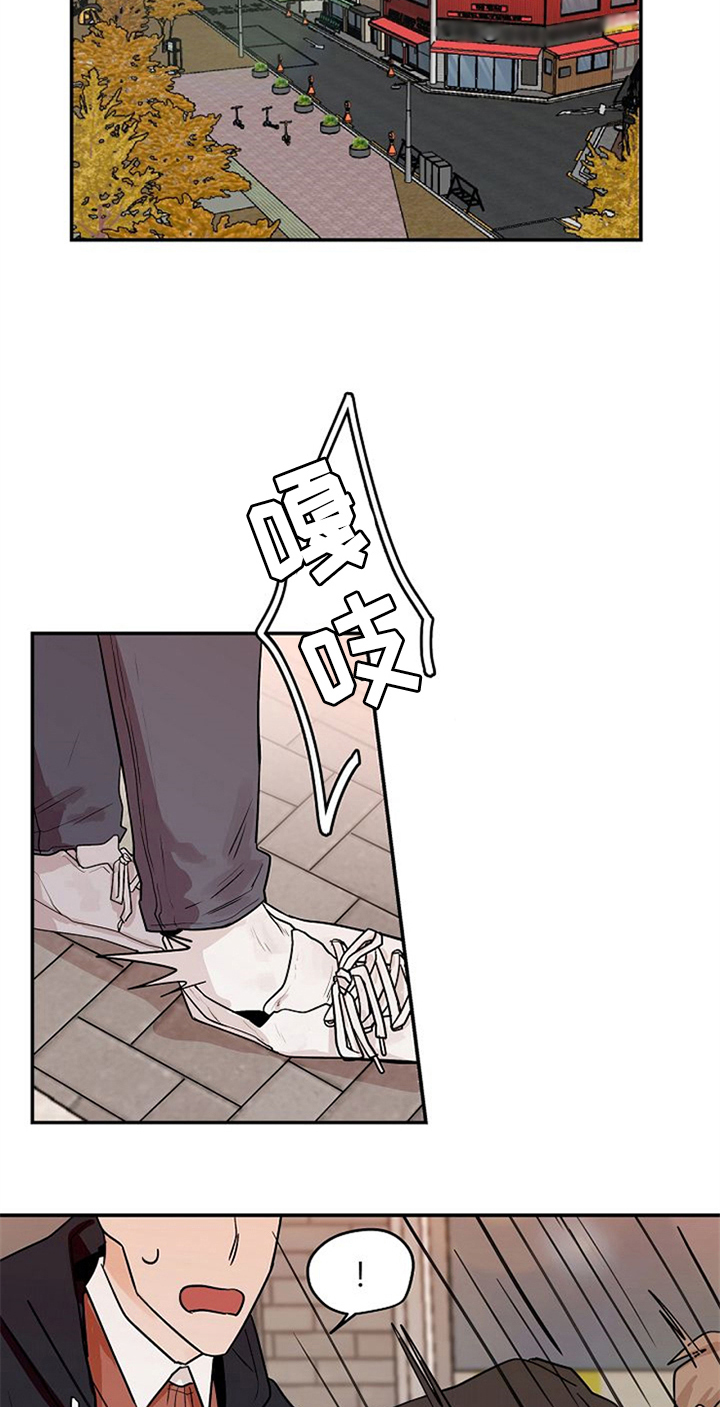 《赌约恋人》第21章请客 第3页