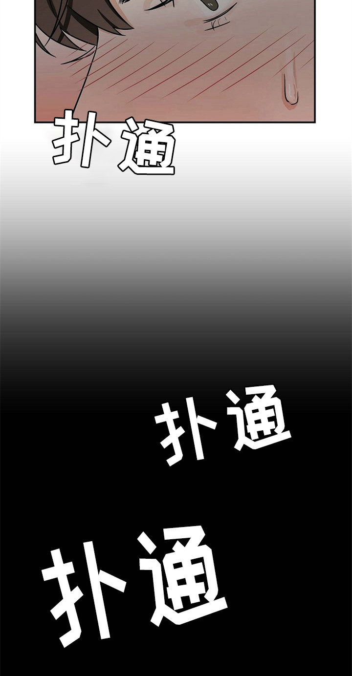 《赌约恋人》第27章继续 第22页