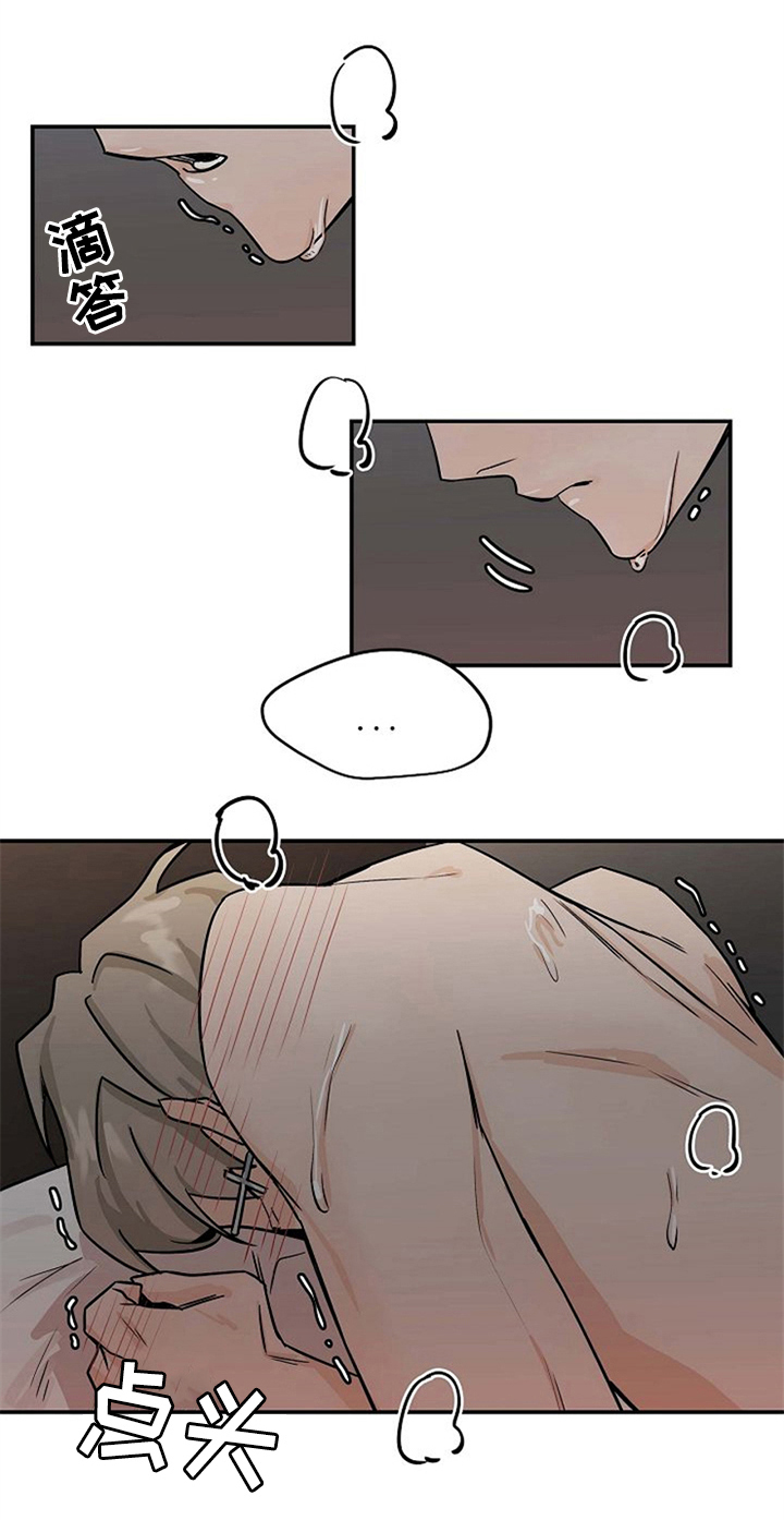 《赌约恋人》第28章不忍了 第9页