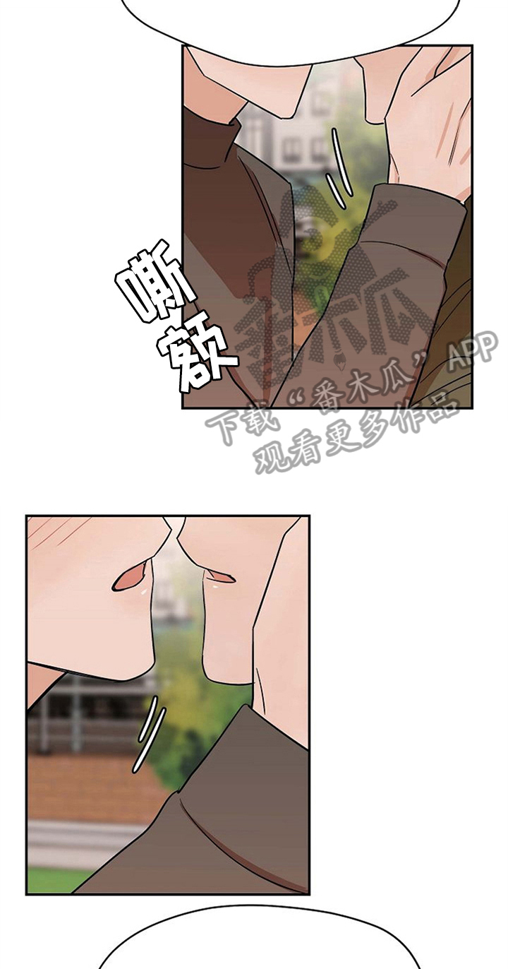 《赌约恋人》第34章打赌结束 第4页