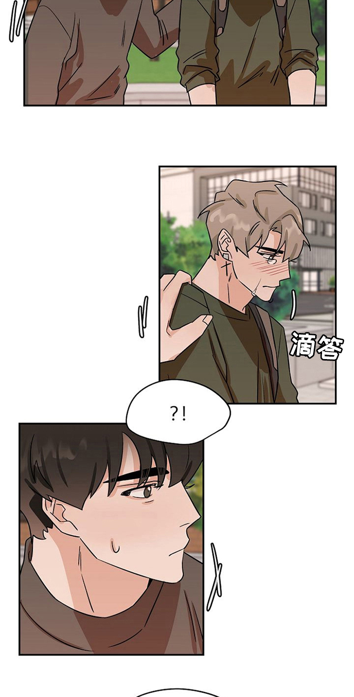 《赌约恋人》第32章哭泣 第15页
