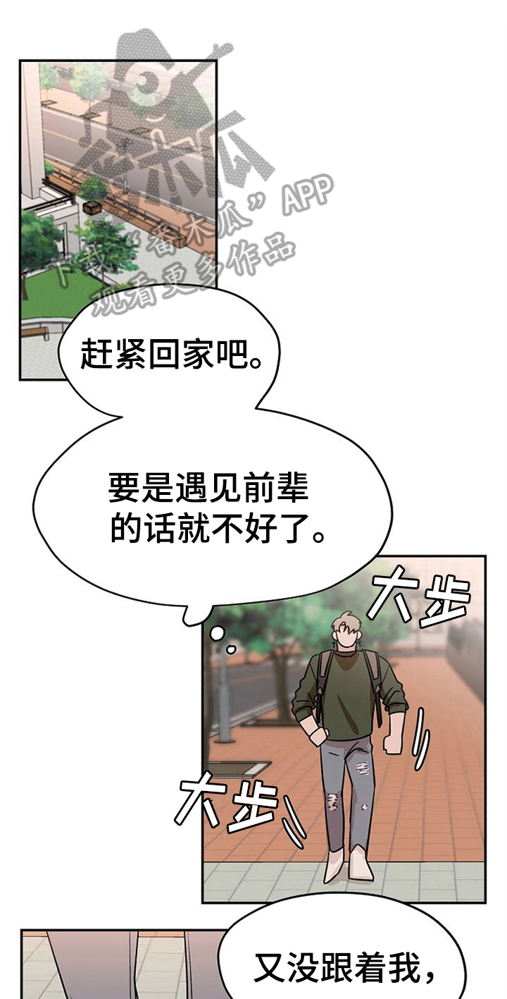 《赌约恋人》第32章哭泣 第1页