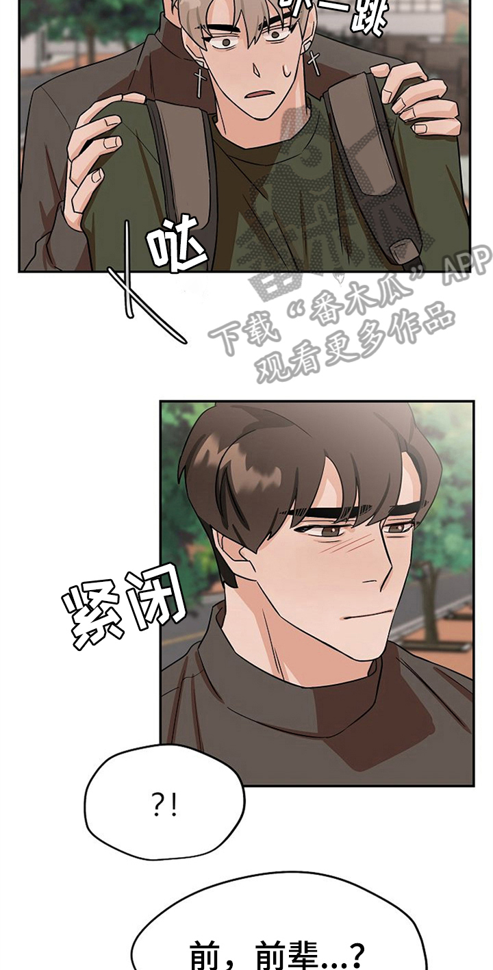 《赌约恋人》第32章哭泣 第3页