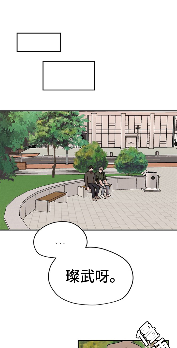 《赌约恋人》第32章哭泣 第6页