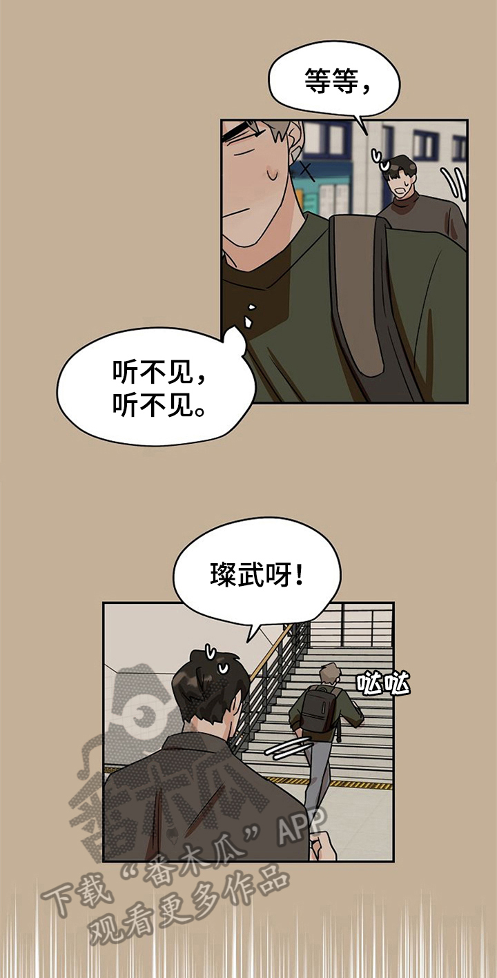 《赌约恋人》第32章哭泣 第9页