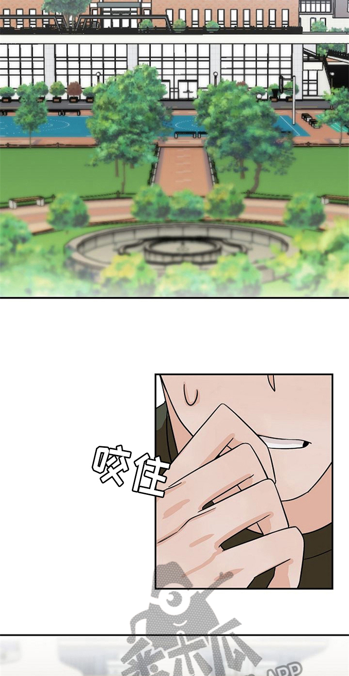 《赌约恋人》第31章思虑 第17页