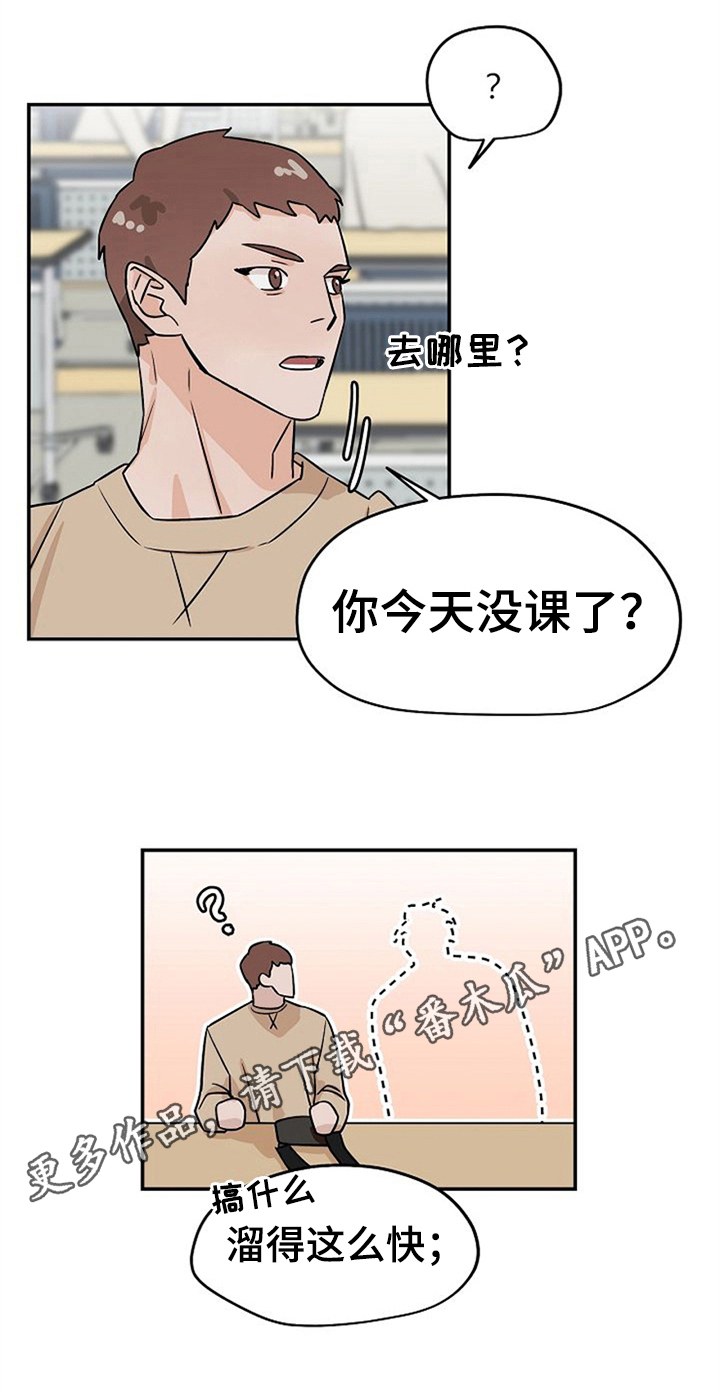 《赌约恋人》第31章思虑 第20页