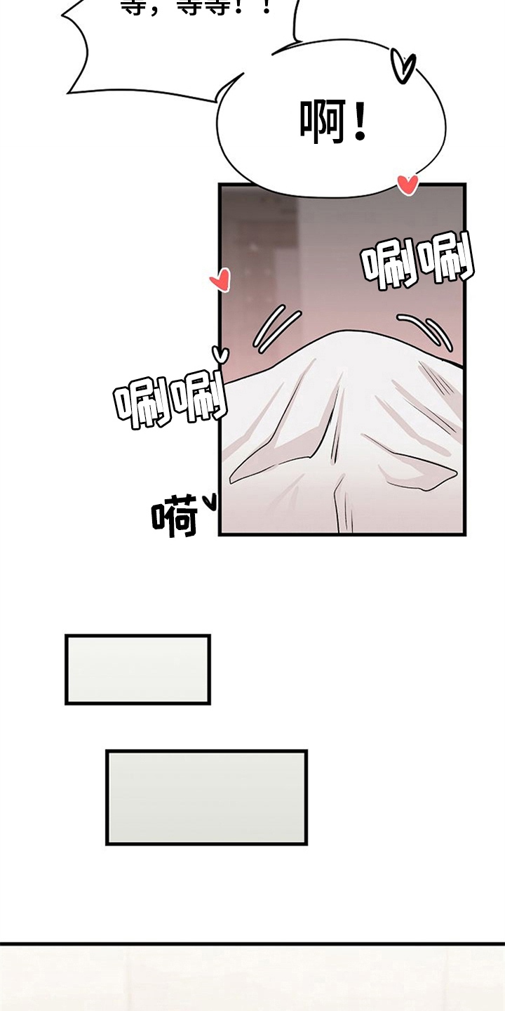 《赌约恋人》第36章理由 第4页