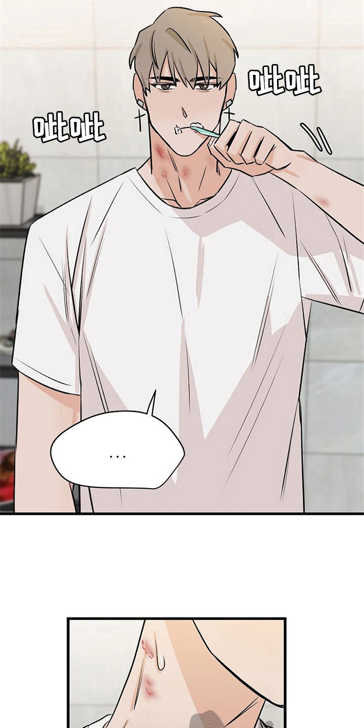 《赌约恋人》第36章理由 第5页