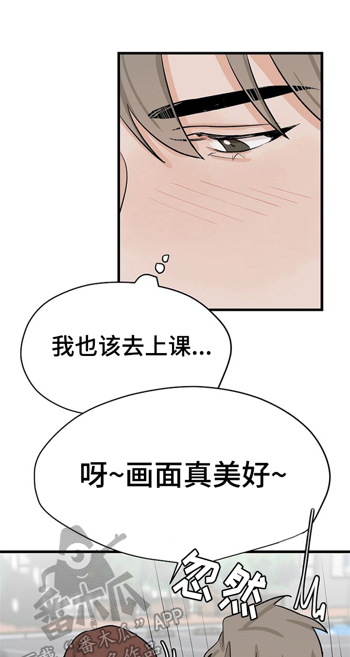 《赌约恋人》第38章不后悔【完结】 第1页