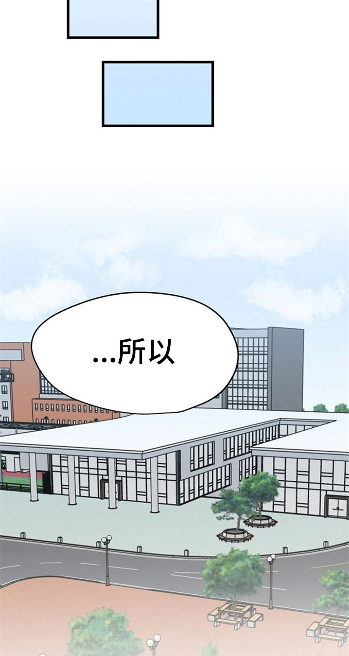 《赌约恋人》第38章不后悔【完结】 第5页