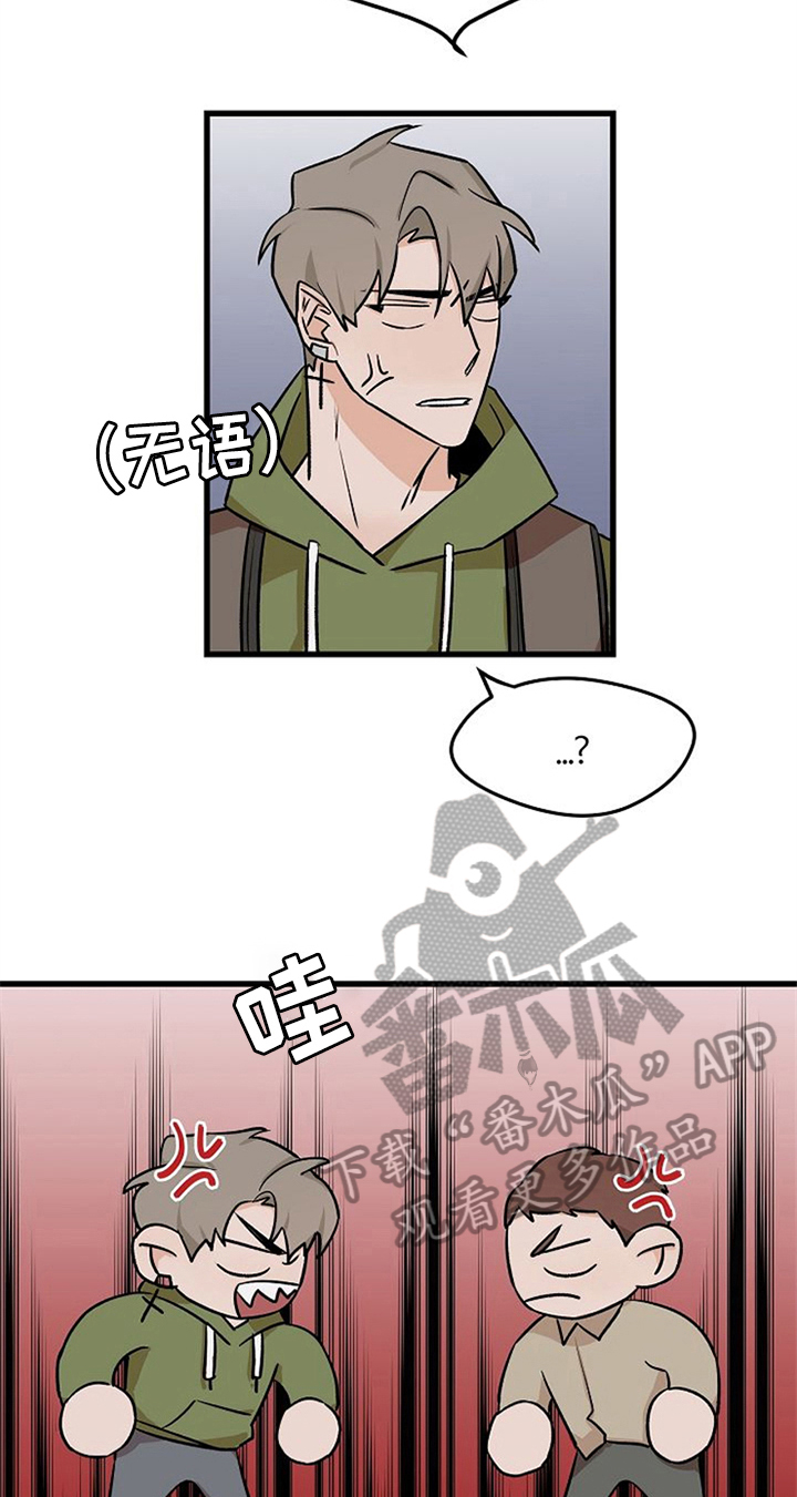 《赌约恋人》第38章不后悔【完结】 第8页
