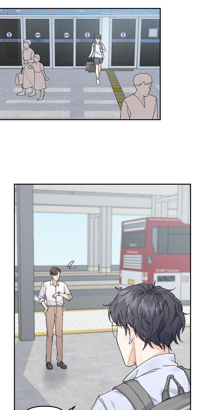 《完美的伙伴》第1章旅行 第16页