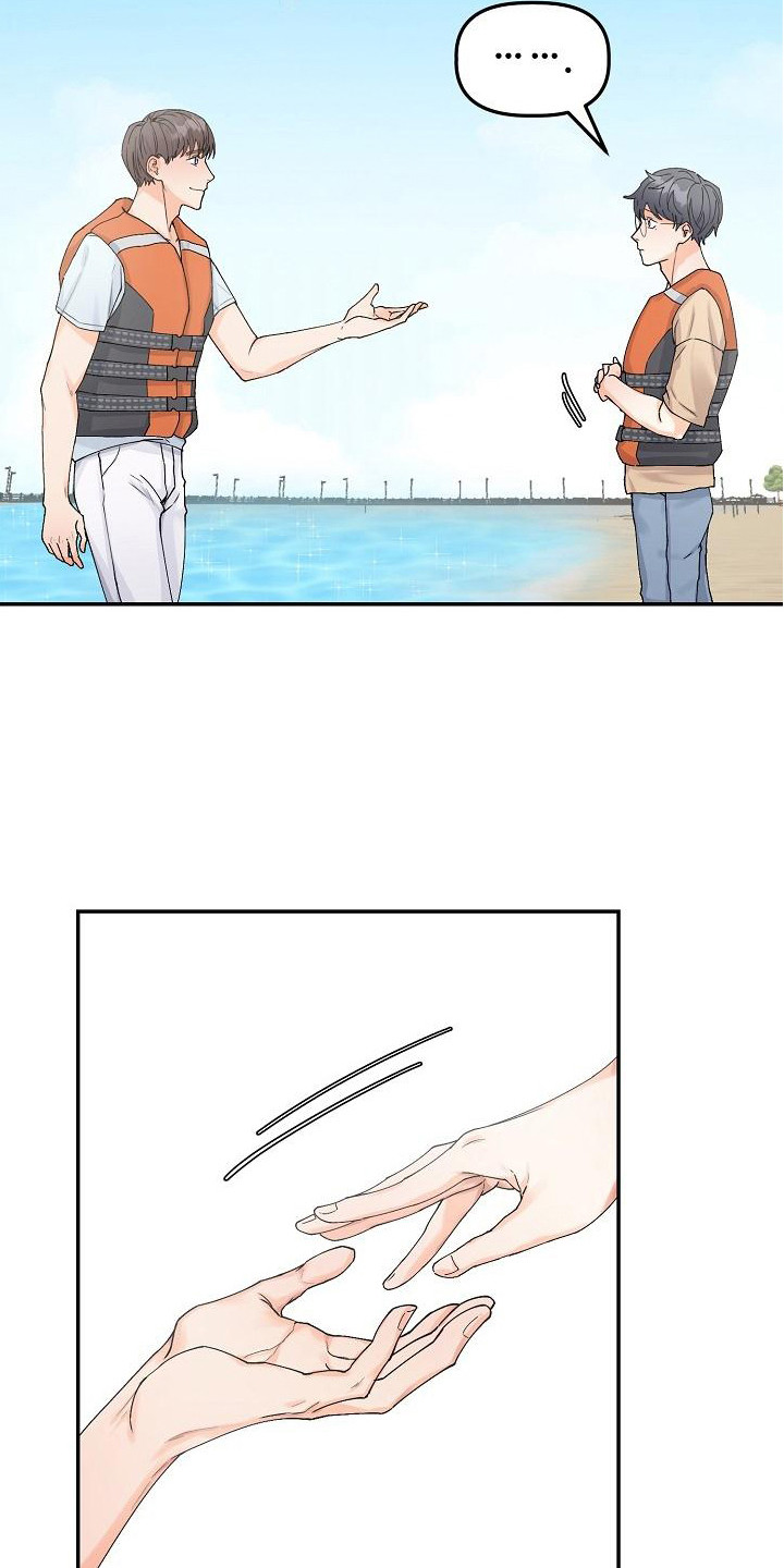《完美的伙伴》第8章捉弄 第21页