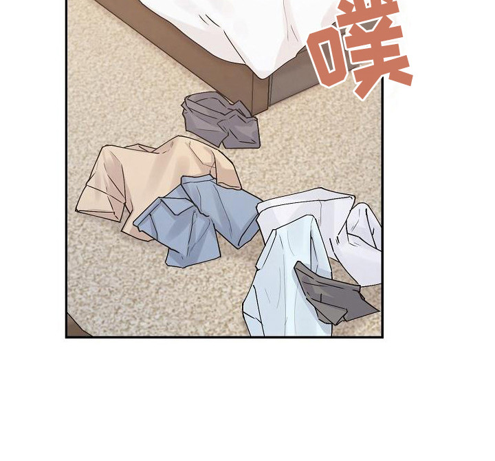 《完美的伙伴》第9章胡思乱想 第12页