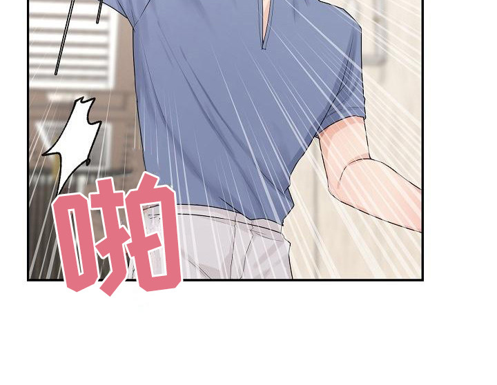 《完美的伙伴》第11章推开 第16页