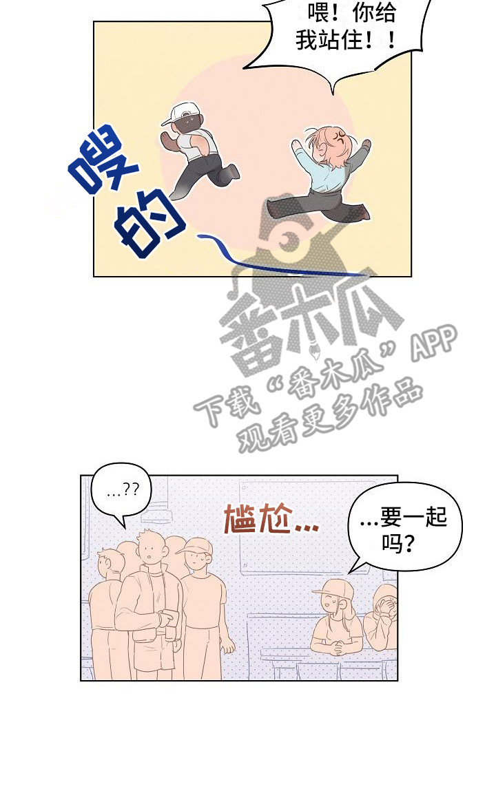 《粘糕聚会》第4章爱的泪滴后悔了 第17页