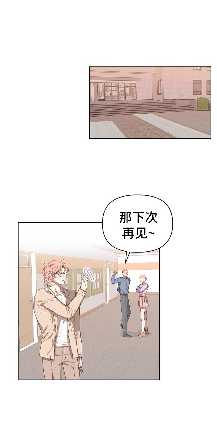 《粘糕聚会》第4章爱的泪滴后悔了 第1页