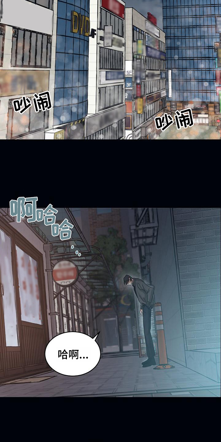 《粘糕聚会》第12章躲开太阳的办法暗恋 第7页