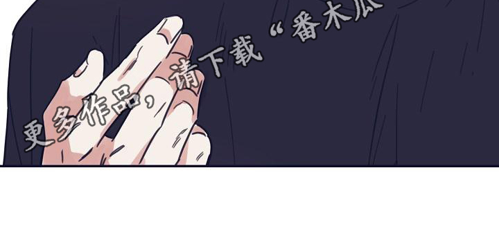《粘糕聚会》第11章躲开太阳的办法人气男 第18页