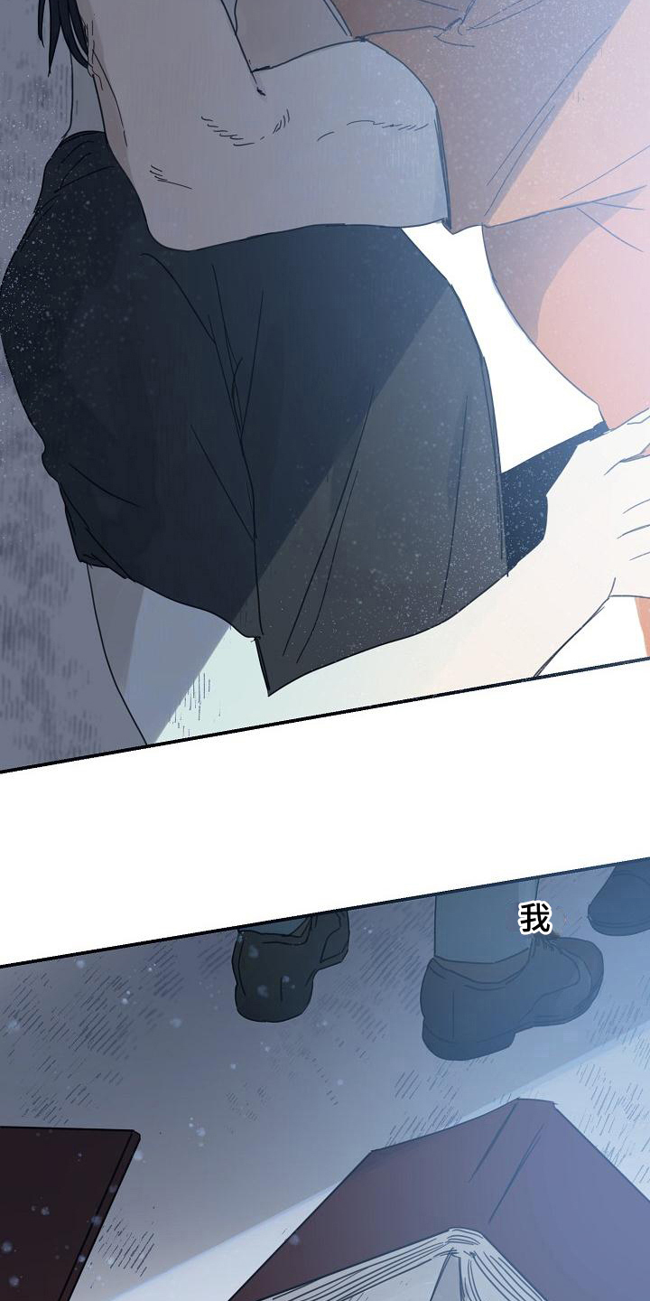 《粘糕聚会》第14章躲开太阳的办法喜欢 第2页