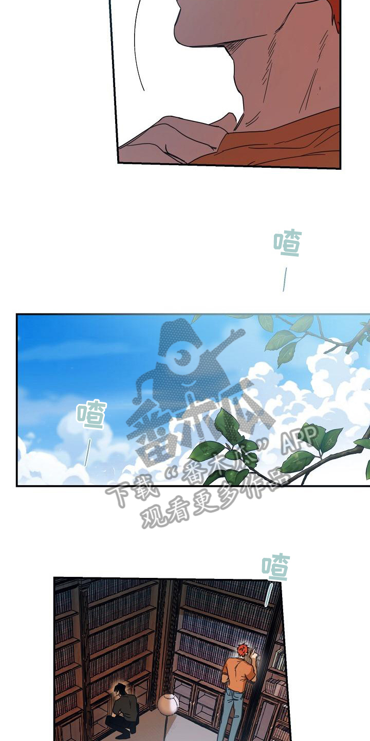 《粘糕聚会》第13章躲开太阳的办法找资料 第11页